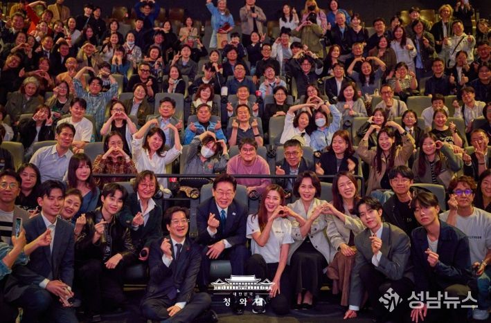 영화 '내 이름은' 관람(청와대)