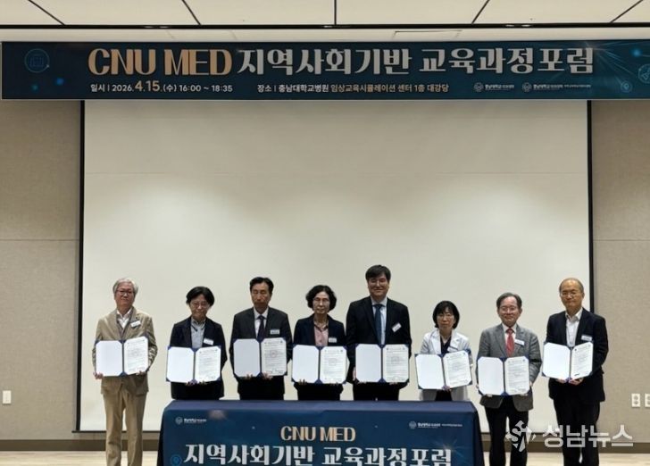 대전 중구보건소-충남대학교 의과대학, 지역의료인재 양성을 위한 업무협약 체결
