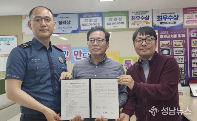 수원시 팔달구 우만1동, 보행 약자 위한 '1분쉼표 마음의자' 조성 위해 주민자치회 및 팔달경찰서와 업무협약 체결