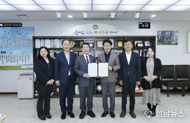 구리시, 구리시립합창단 지휘자에 박지운 위촉