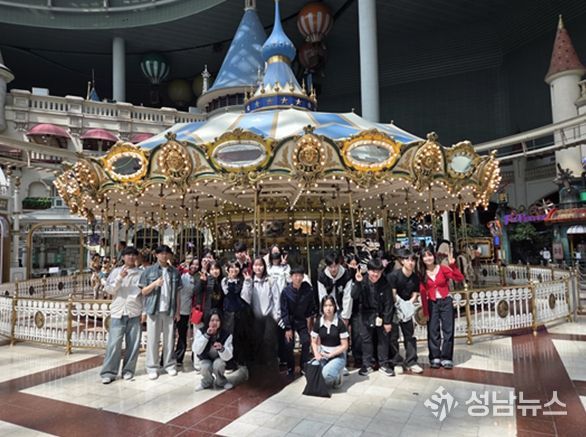 롯데월드 현장체험학습 사진