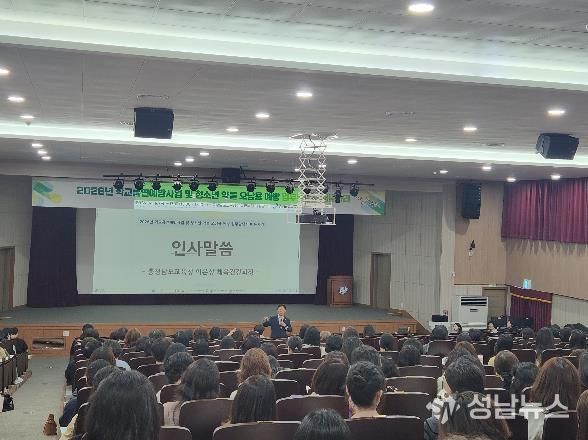 충남교육청, 학교흡연예방사업 업무 담당자 배움자리 운영