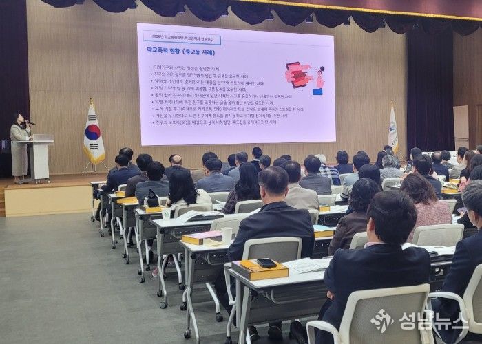 안산교육지원청, 학교 관리자 대상 학교폭력예방 및 학생자살예방(생명지킴이) 리터러시 연수 운영