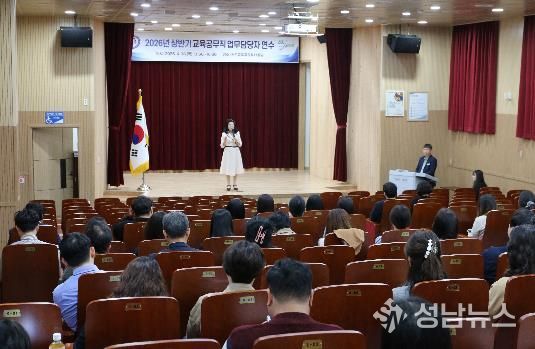 당진교육지원청, 2026년도 상반기 교육공무직 업무담당자 연수 실시