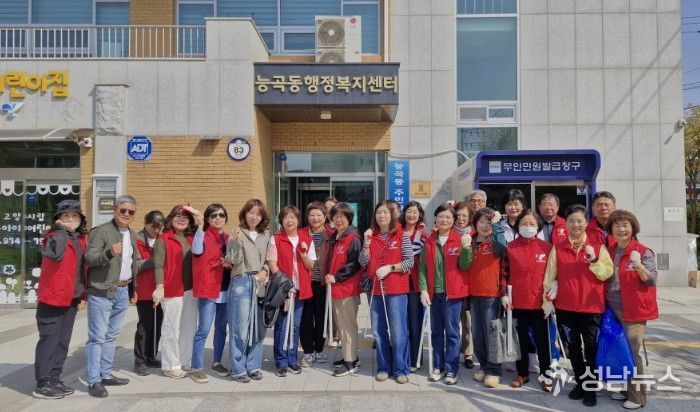 고양시 능곡동, 봄맞이 마을 대청소 실시