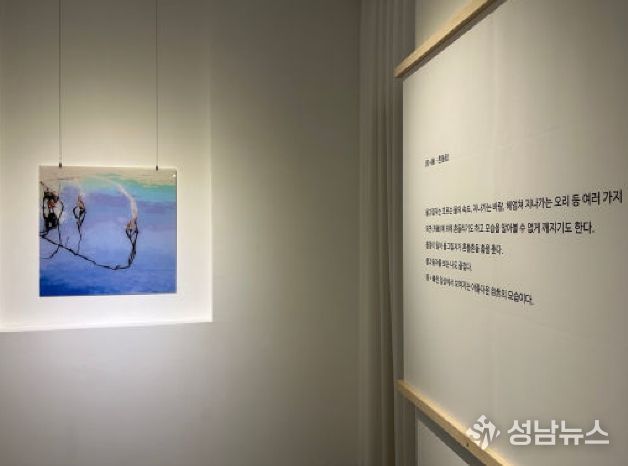 미술관 초대전(정대철 작가)